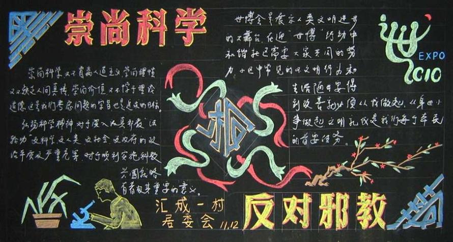 教师如何筑牢反分裂反渗透教育防线？-图2