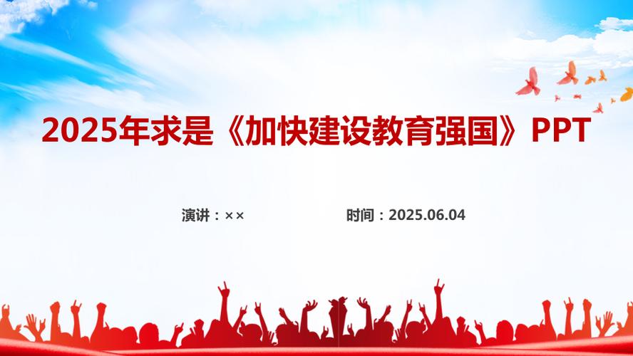 教育事业的进步体现在哪些方面？-图3