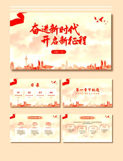 教育事业的进步体现在哪些方面？-图2