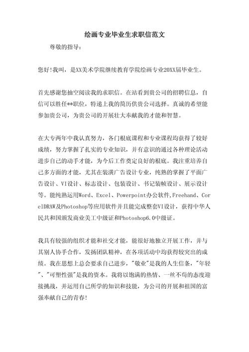 美术类毕业设计参考文献怎么选？-图3