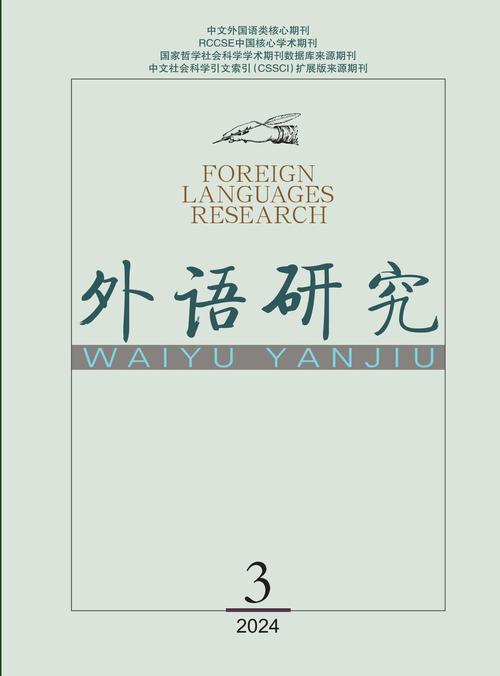 国外地域文化研究有何独特视角？-图2