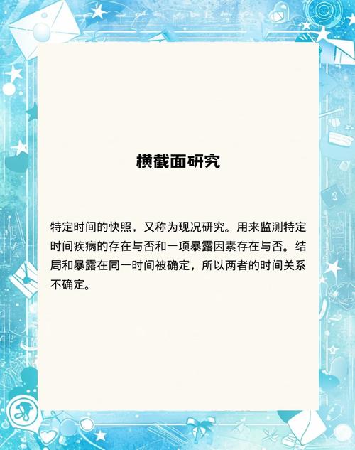 病例研究与队列研究，因果推断谁更优？-图2