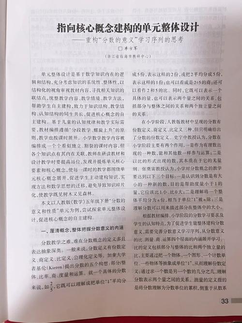 叙事研究对论文写作有何独特意义？-图3