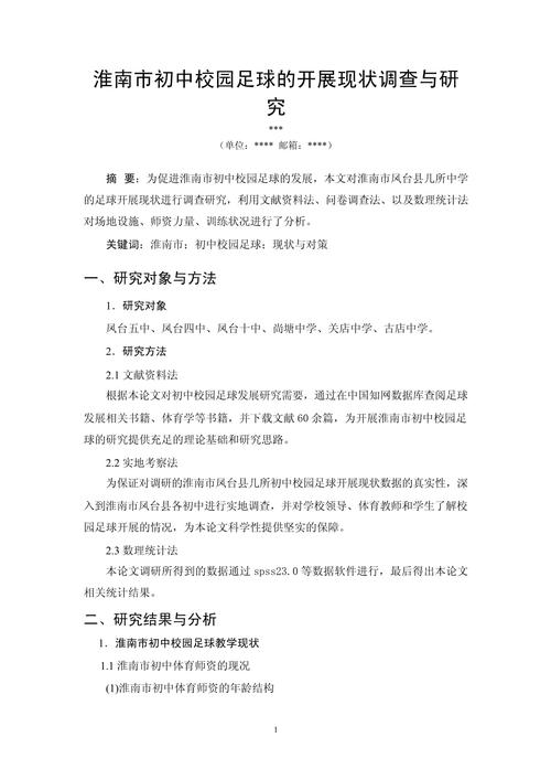 叙事研究对论文写作有何独特意义？-图2