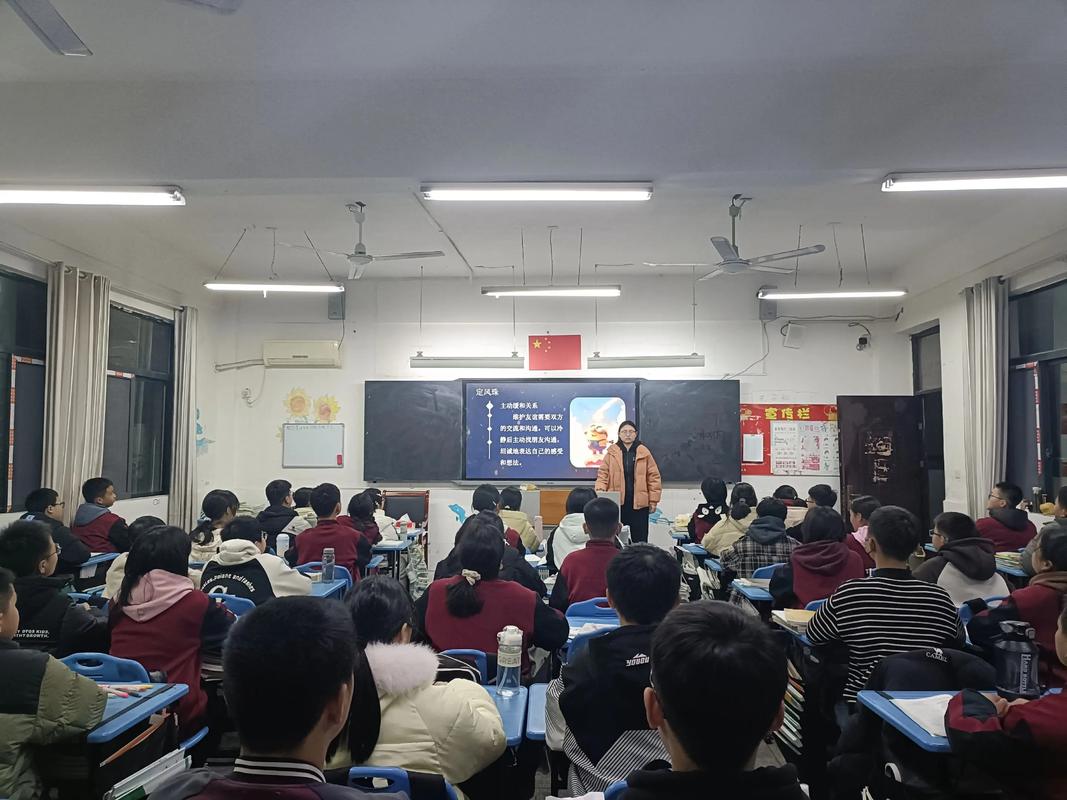 高中心理健康教育如何有效开展？-图2