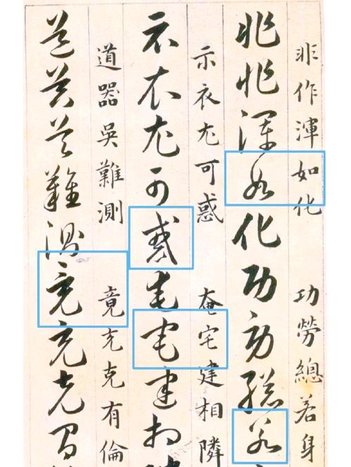 汉字书写参考文献有哪些？-图3