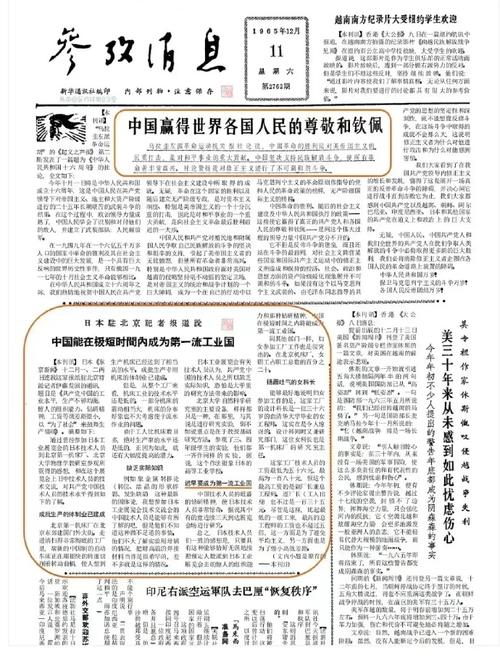 中韩真人秀研究参考文献有何新视角？-图1