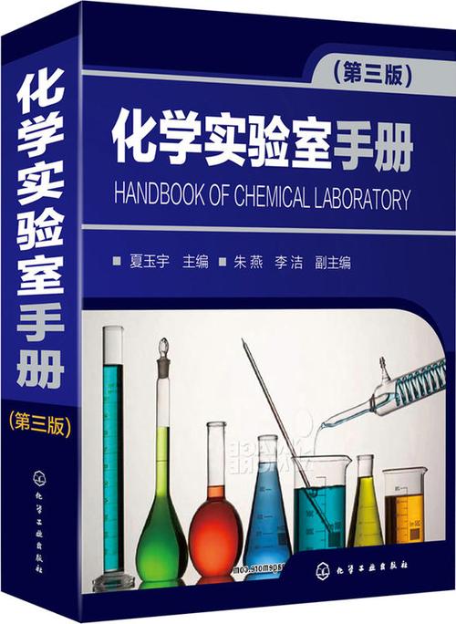 高校实验室工作研究有何创新方向?-图2 高校实验室工作研究有何创新方向?-图2