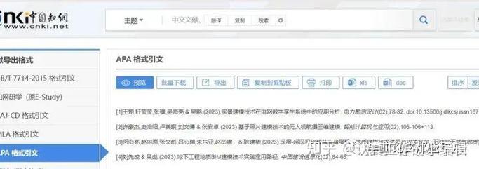 近几年参考文献去哪里查？-图1
