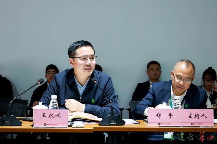 四川建筑科学研究编辑部有何特色？-图1