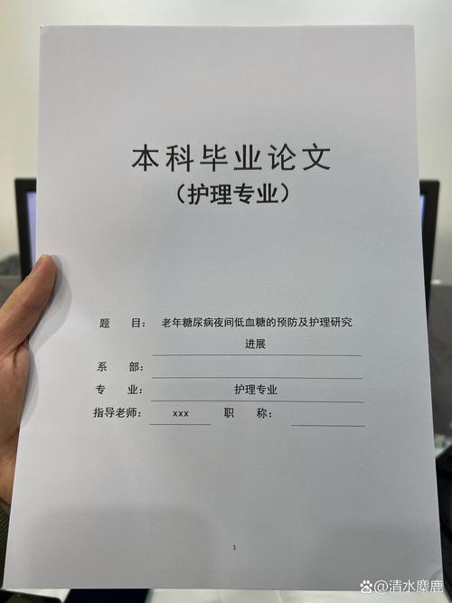 在职医生继续教育论文如何有效提升临床能力？-图2