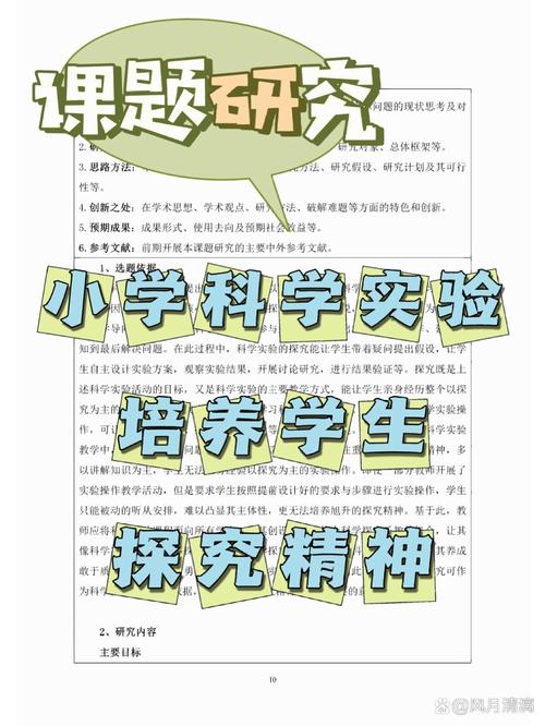 实验室研究与探索杂志社，有何研究新发现？-图3