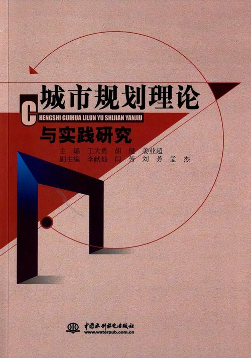 城市建设理论研究编辑部是做什么的？-图2