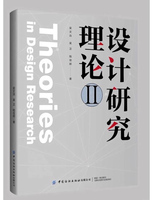 城市建设理论研究编辑部是做什么的？-图3