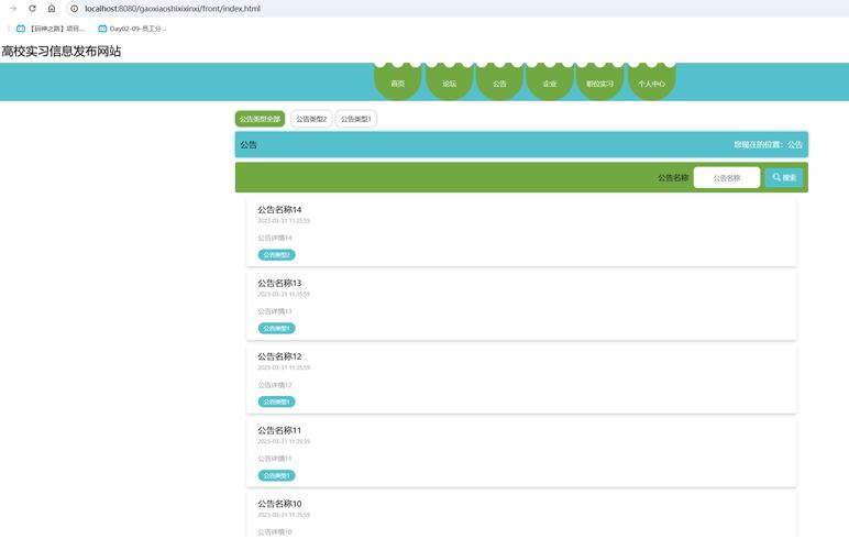 安卓商城参考文献有哪些关键资源?-图2 安卓商城参考文献有哪些关键资源?-图2