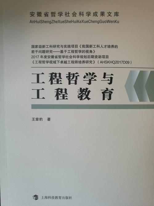 高等工程教育研究杂志社办刊方向是什么？-图1