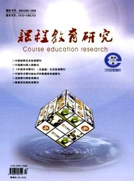 高等工程教育研究杂志社办刊方向是什么？-图3