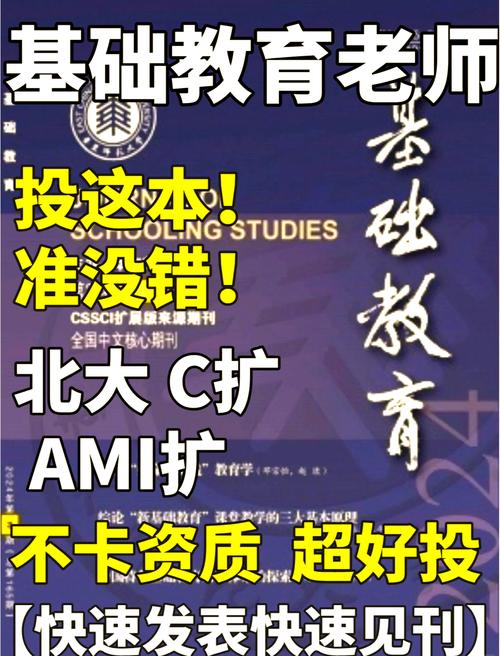 高等工程教育研究杂志社办刊方向是什么？-图2