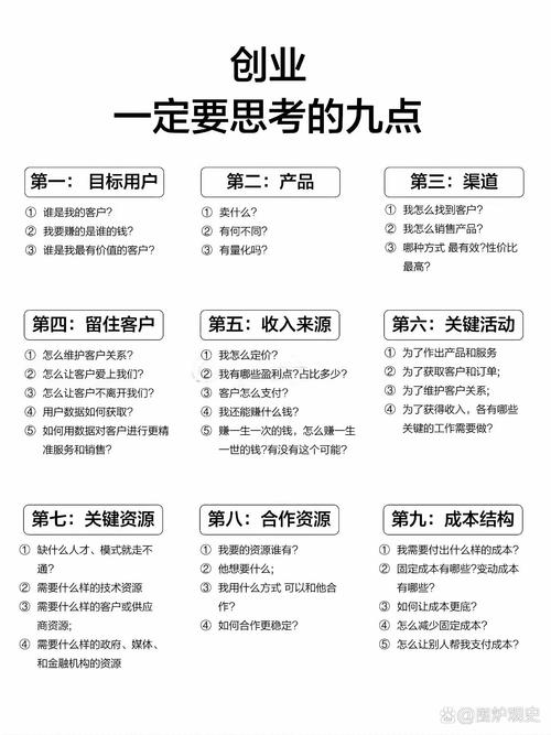 创业教育该如何有效落地与实践？-图2