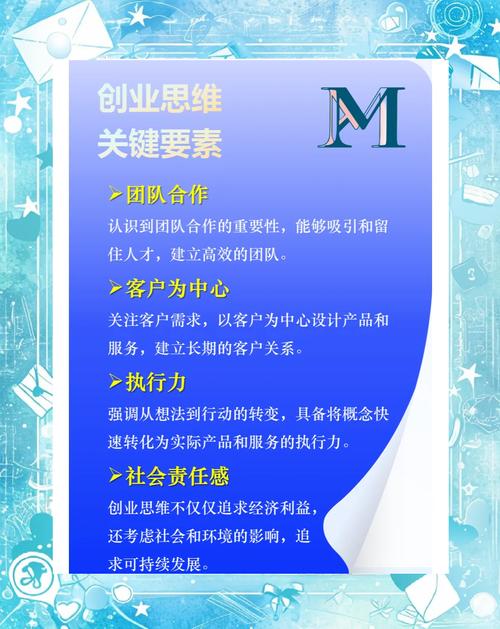 创业教育该如何有效落地与实践？-图1