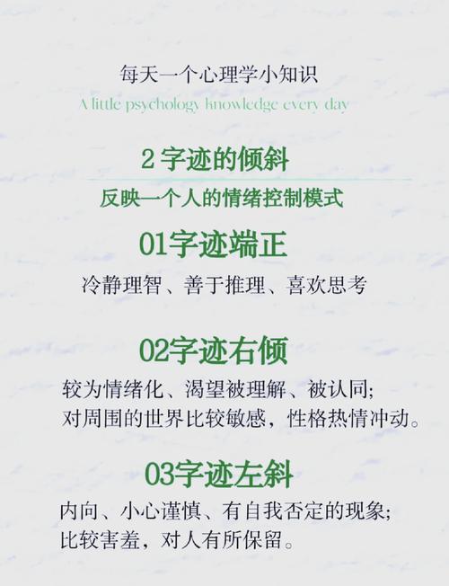 性格形成受哪些因素影响？-图2