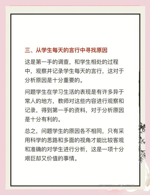 教育问题根源何在？-图1