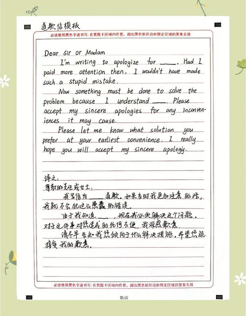 在职研究生英语作文模板怎么用才高效？-图1