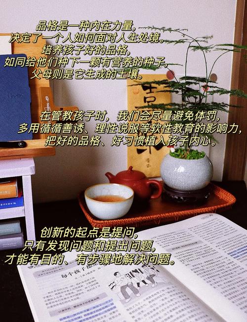 幼教金刊今日教育有何独特价值？-图3