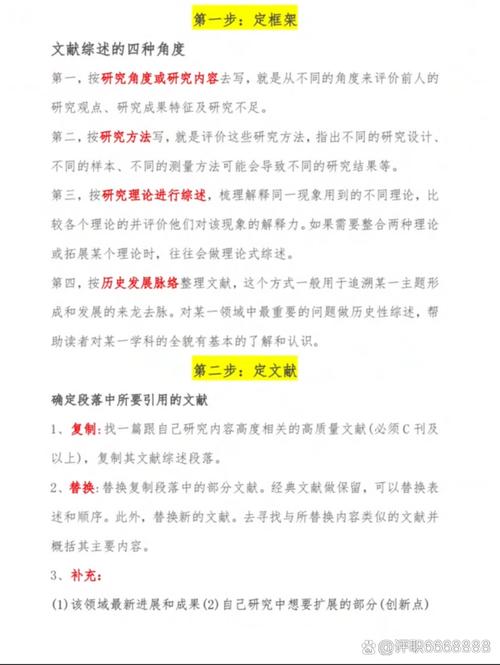 当代经济研究投稿有哪些具体要求？-图1