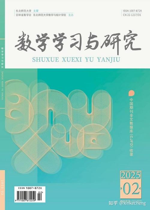 教学与研究2025年将聚焦哪些前沿议题？-图3