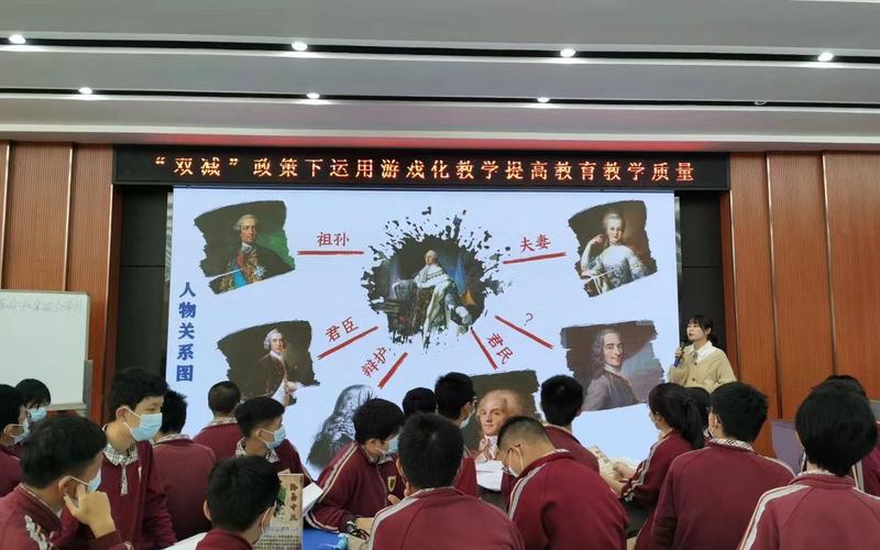 历史教学如何有效运用情境教育？-图1