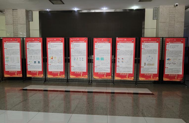 电子科技大学研究生学报研究什么？-图1