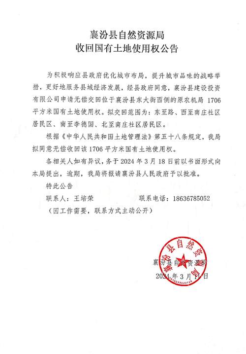 国土与自然资源研究投稿-图3 国土与自然资源研究投稿-图3