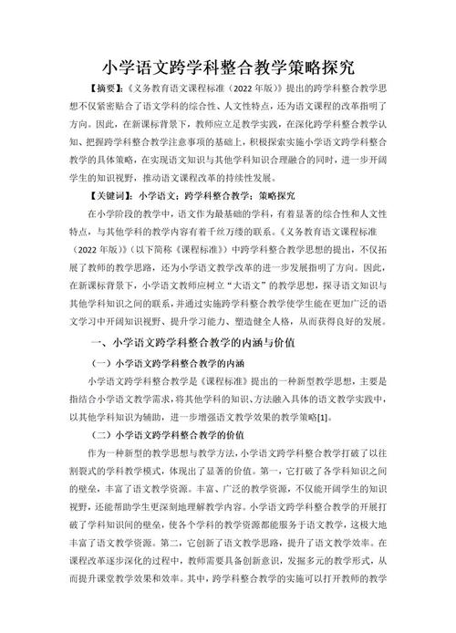 韩国小学教育有何特色与启示？-图3