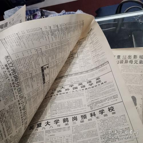 关于广播电视的参考文献-图2 关于广播电视的参考文献-图2