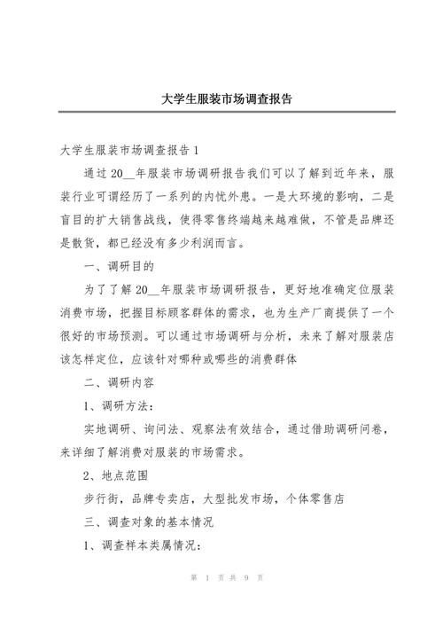 大学生现状如何？成长面临哪些挑战？-图2