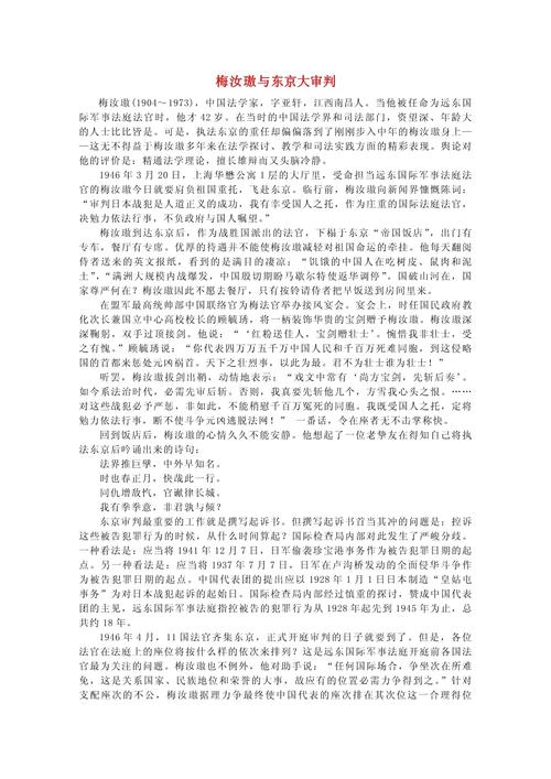 水门事件参考文献有哪些核心资料？-图2