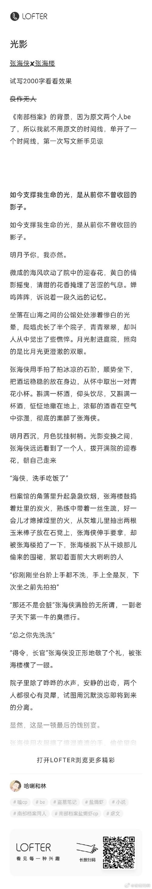 万豪酒店参考文献有哪些核心方向？-图1