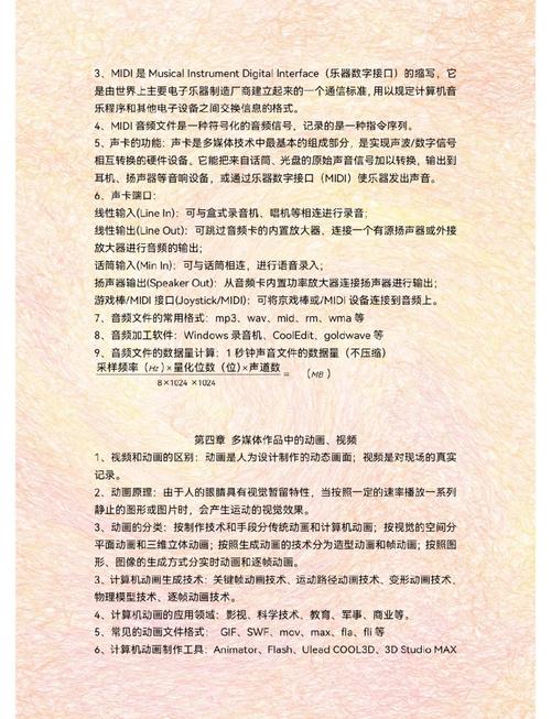 媒体技术如何重塑教育作用？-图3