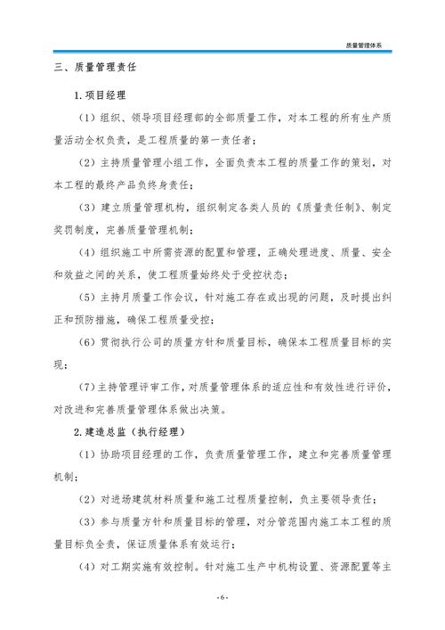 质量管理有哪些核心参考文献？-图2