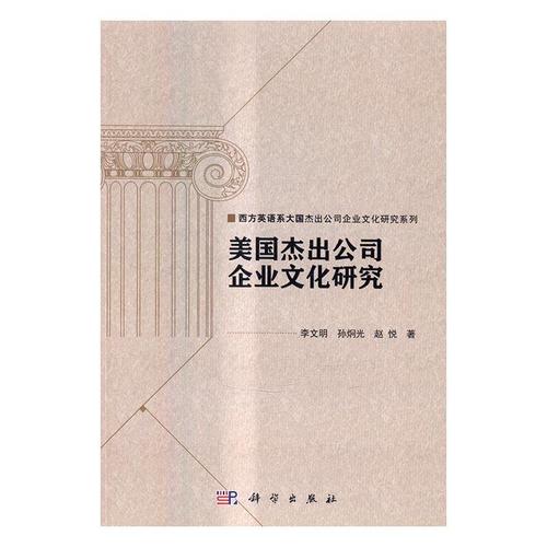 企业文化与企业管理如何协同作用？-图2