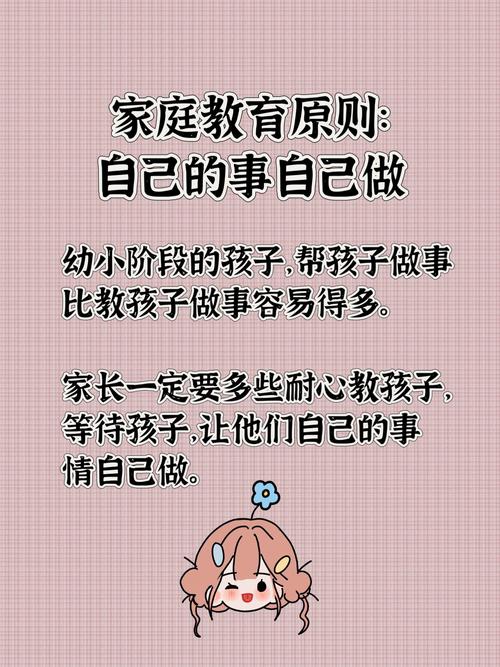 大学阶段家庭教育为何常被忽视？-图1