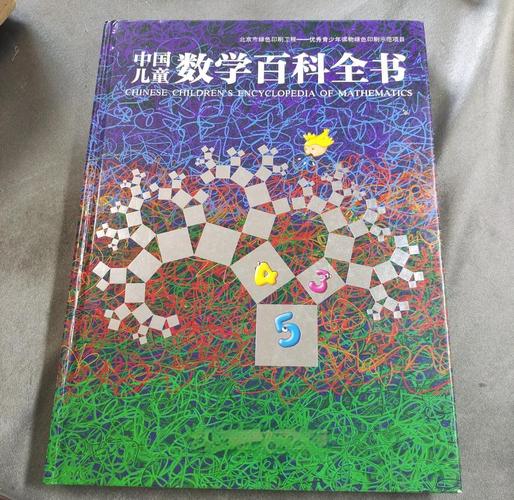 数学教育教学刊物如何助力教师专业成长？-图2