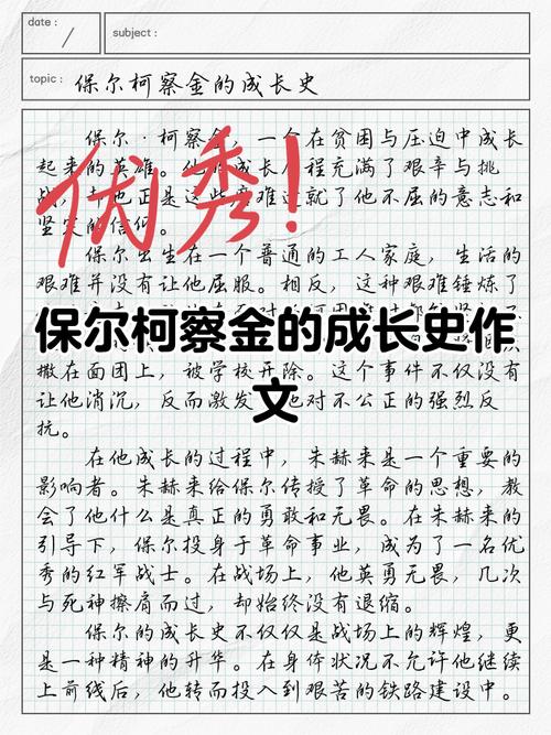 钢铁进出口论文参考文献有哪些？-图3