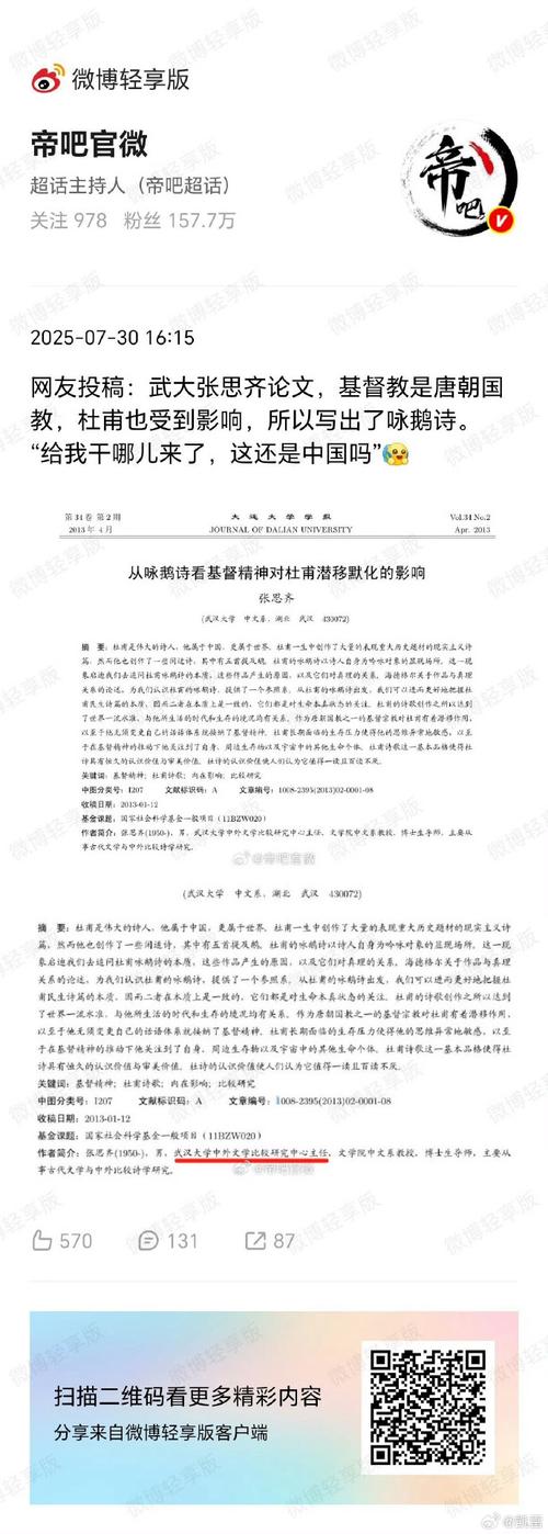 武大研究生论文格式有哪些具体要求？-图3