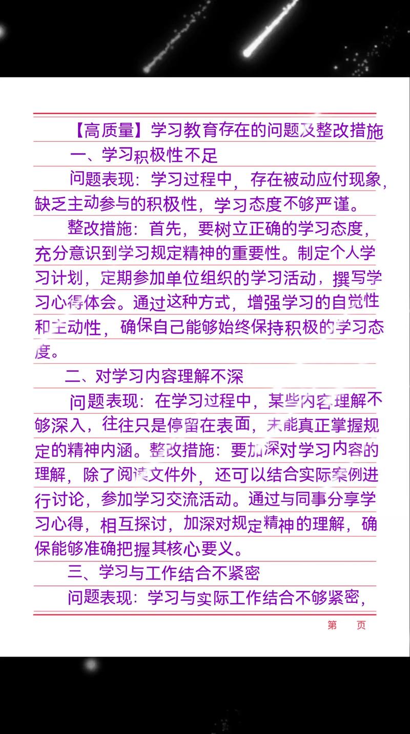 教育与政府问题症结究竟在何处?-图2 教育与政府问题症结究竟在何处?-图2