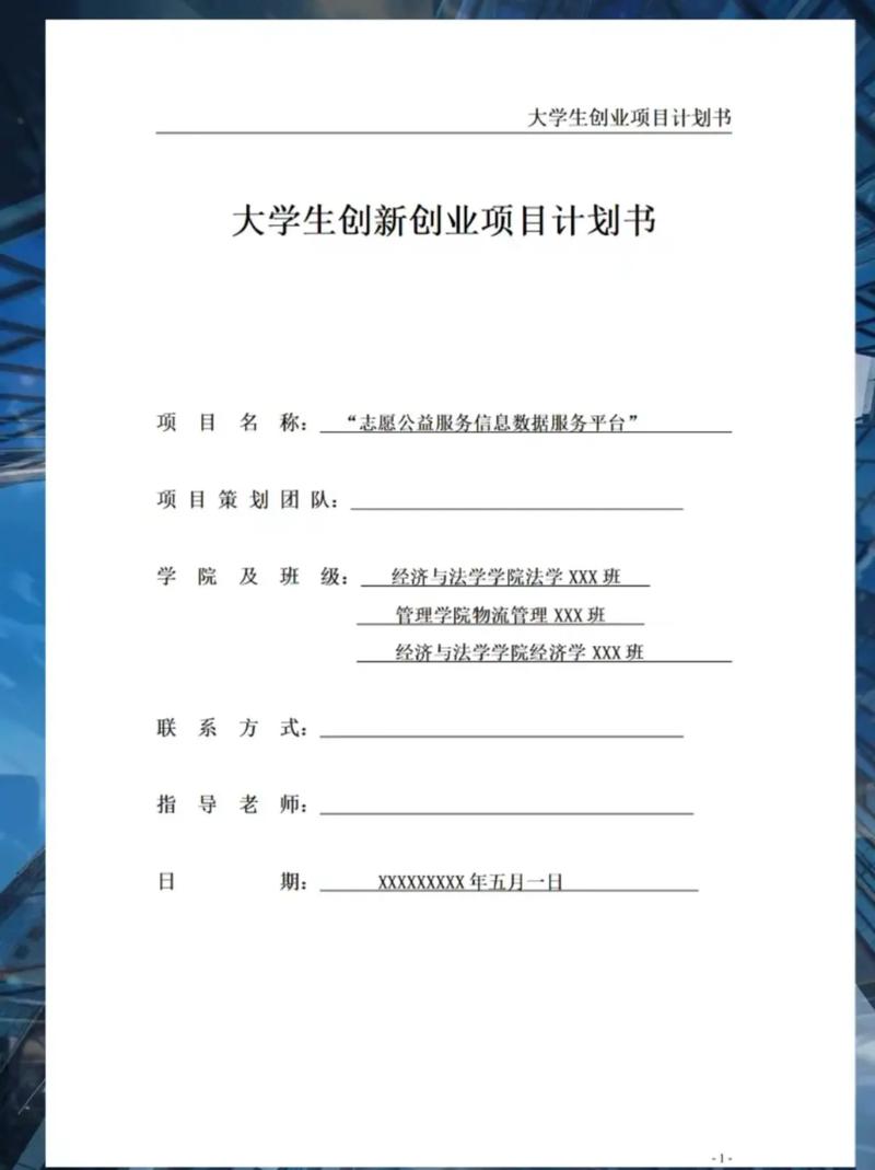 大学生自主创业研究现状如何？-图2