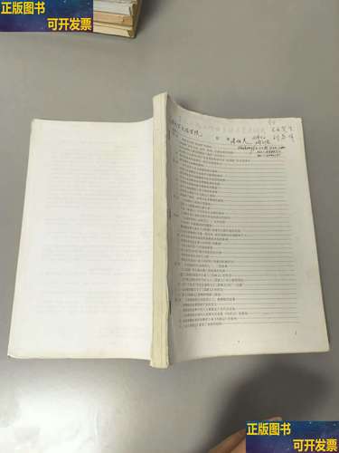 同济大学研究生论文有哪些硬性要求？-图3