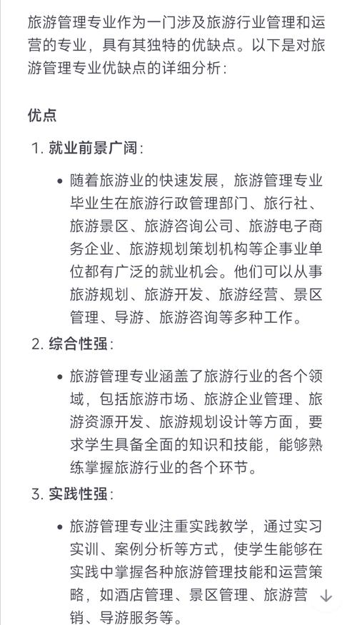 导游素质现状如何？提升对策有哪些？-图2
