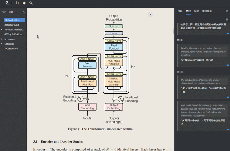 安卓相关的外文参考文献-图1